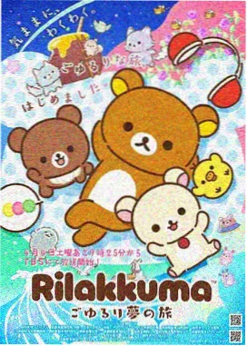 铃音月歌 纯洁的轮舞曲角色